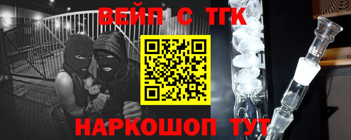 ТГК концентрат  Дистиллят ТГК гашишное масло  Свободный  Вход с VPN 