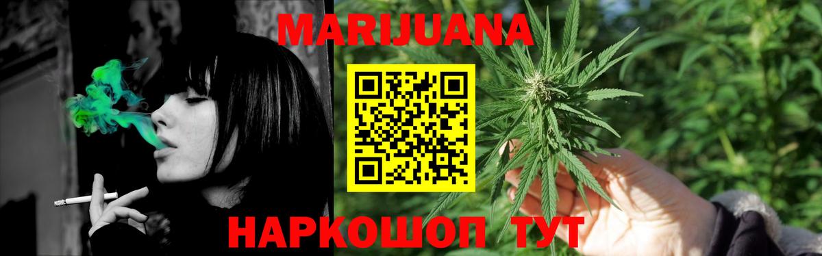 МАРИХУАНА MAZAR  Вход с VPN  Каннабис индика  Свободный  Каннабис семена 